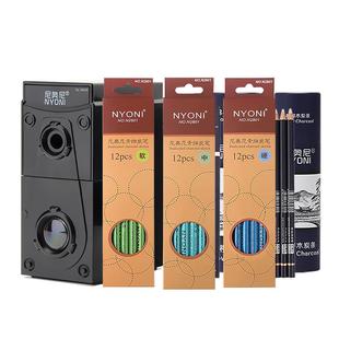 nyoni尼奥尼炭笔新款软碳笔素描碳笔美术生专用专业级中碳画笔14b铅笔尼特碳铅用品特软软性速写笔绿杆奥二代