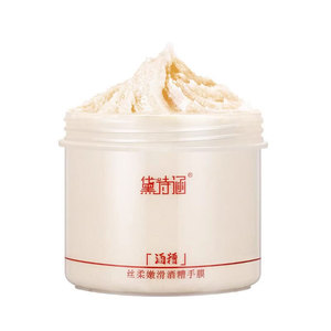 黛诗涵酒糟手膜补水保湿嫩白双手