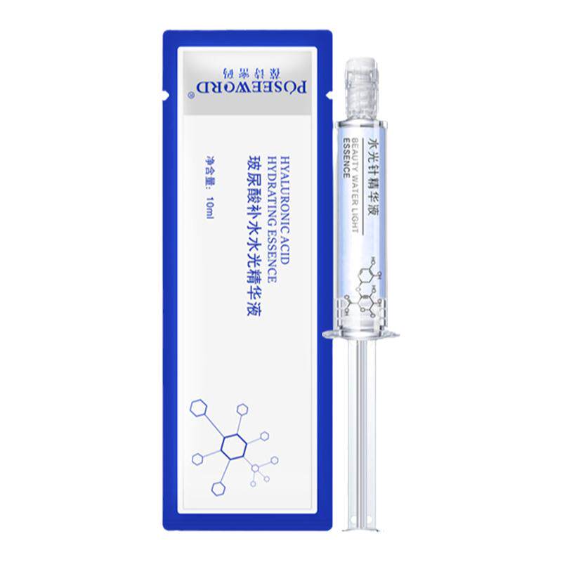 葆诗密码涂抹式水光针精华液玻尿酸胶原VC保湿补水提亮肤色淡纹