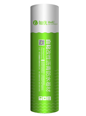 屋顶楼顶防水补漏自粘沥青卷材