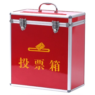选举箱中号大小号红色投票箱带锁透明捐款箱落地式亚克力募捐箱