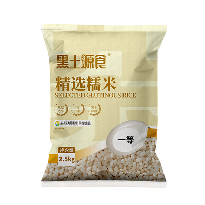 北大荒东北糯米2.5kg/袋圆粒新糯米白江米包粽子糍粑大米汤圆酿酒