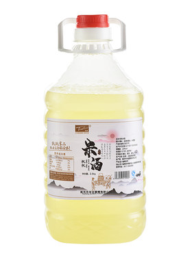 挑挑糯米酒醪糟汁甜酒料酒餐饮酒馆酒吧月子酒商用家用低度