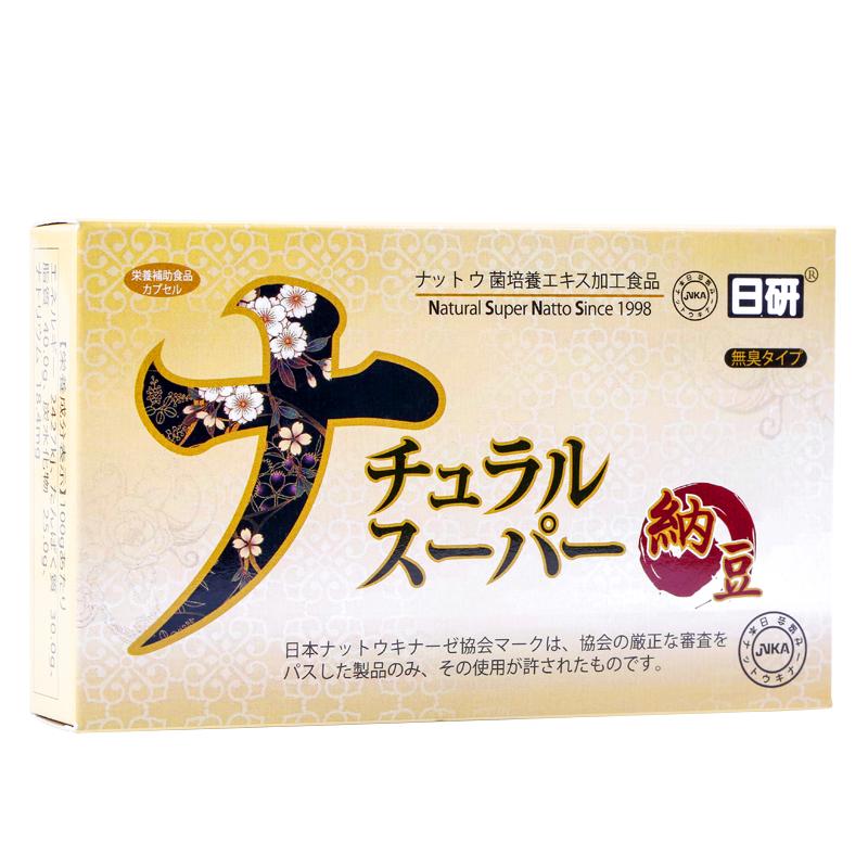 現(xiàn)貨日研納豆激酶日本原裝進(jìn)口濃縮保健正品納豆酵素酶精納豆膠囊