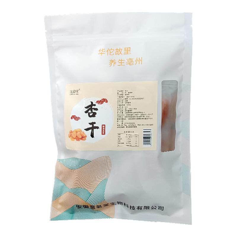 乐普优选正宗新疆金杏干无添加蔗糖无核杏脯果干蜜饯开胃休闲零食