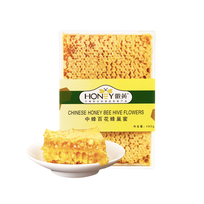 徽黄黄山中锋纯正蜂巢蜜