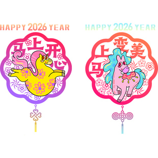 2026新年装饰马年窗花卡通玻璃贴纸马上变美容院春节静电过年布置