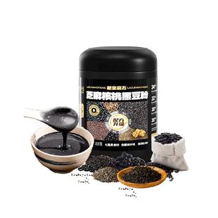 老金磨方芝麻核桃粉700g黑芝麻糊五谷代餐粉羹即食营养早餐正品