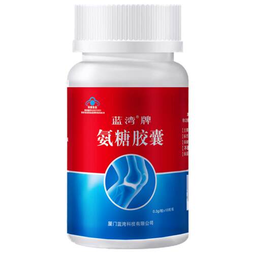 蓝湾牌氨糖胶囊100粒中老年人高纯硫酸氨基葡萄糖厦门厂家旗舰店