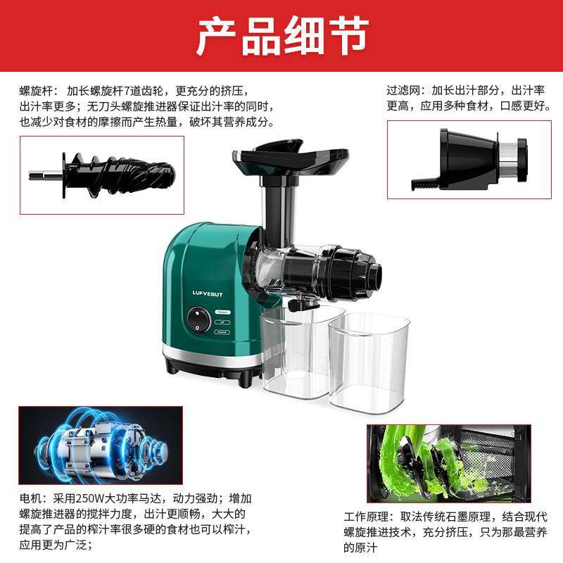 慢速卧式原汁机榨汁切菜磨豆机商用水果榨汁机渣汁分离果汁机定制,厨房电器,商用榨汁机/甘蔗机,淘宝优惠券,粉丝福利购,淘宝优惠卷