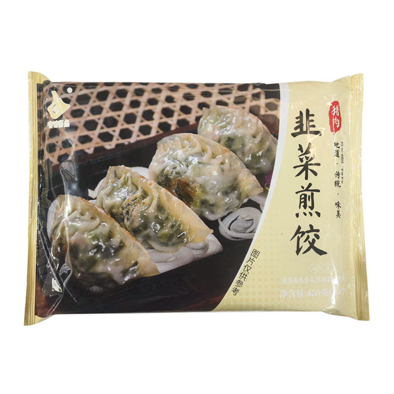 金味韭菜煎饺广东早茶点心速冻