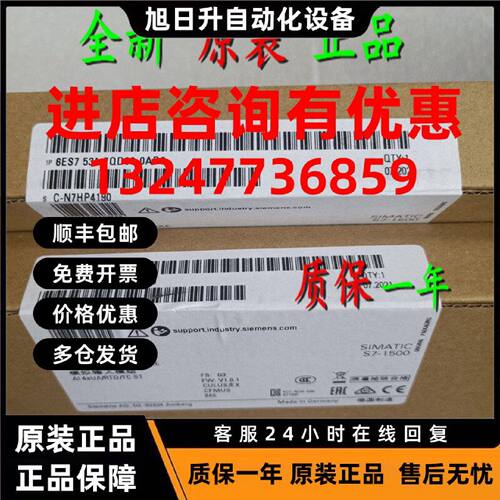 议价原装6ES7531-7QD00-0AB0 S7-1500模拟量输入模块6ES75317QD00