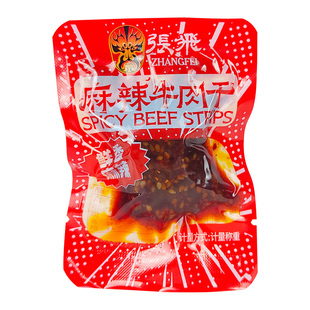 四川特产张飞麻辣牛肉干散装张飞牛肉独立小包装脸谱袋成都零食