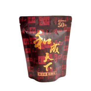 高端槟榔和成天下50元裸包裸包金石之交现货包邮袋装