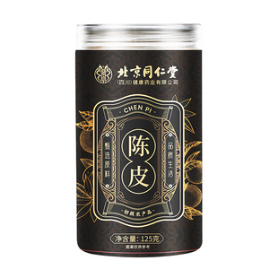 北京同仁堂内廷上用正宗足年老陈皮橘子皮中药材官方旗舰店正品