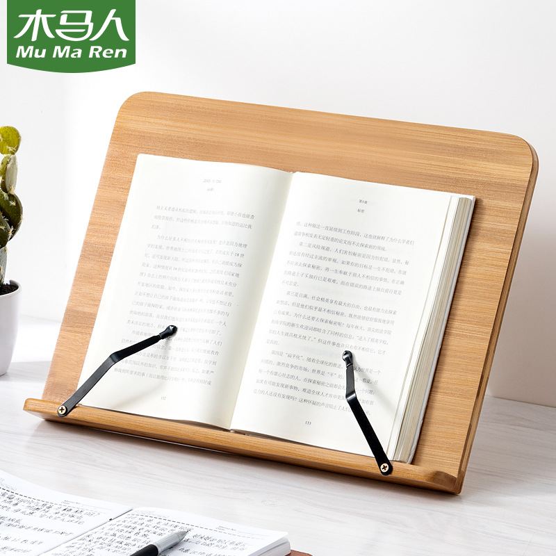 儿童小学生桌面可升降调节办公室书立阅读看书折叠便携架读书支架