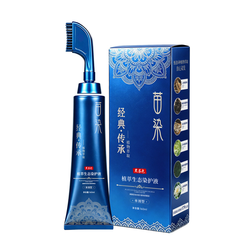 苗染新款单剂染发膏植萃染膏正品
