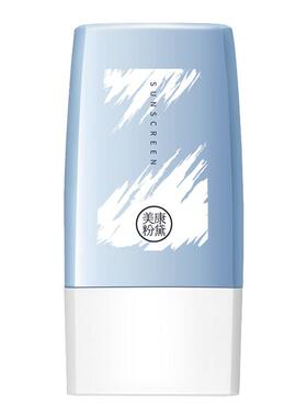 美康粉黛防晒霜SPF50+学生夏日