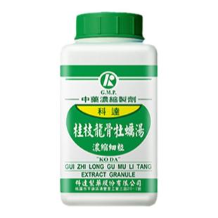 科达制药桂枝龙骨牡蛎汤同仁堂中成药遗精早泄失眠尿频性欲减退