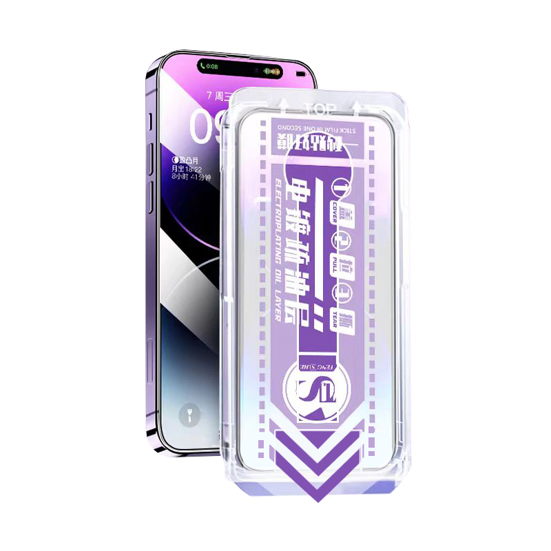 无尘仓气囊膜适用苹果15/16/17Promax钢化膜iPhone13/14手机膜12pro新款11秒贴防窥膜plus全屏防摔防指纹贴膜