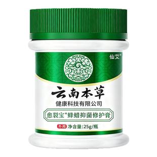 脚后跟干裂修复霜防脚裂手指裂口龟裂干燥起皮足底皴裂马油膏正品