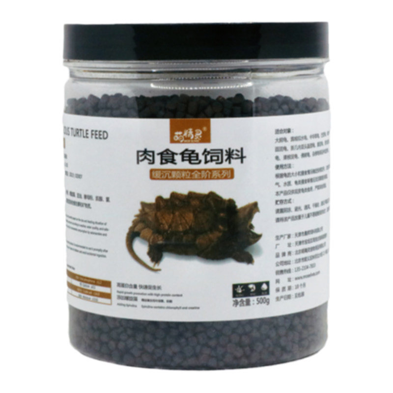 深水龟专用下沉颗粒饲料