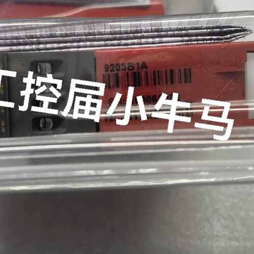溢价-丹麦佩勒PR  模块