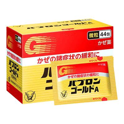 日本大正制药成人感冒药流鼻涕发烧鼻塞止咳嗽药感冒冲剂44包进口