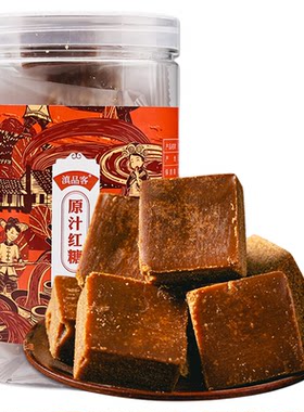 云南红糖纯正甘蔗熬制老红糖块