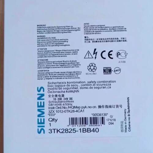 溢价-3TK2825-1BB40