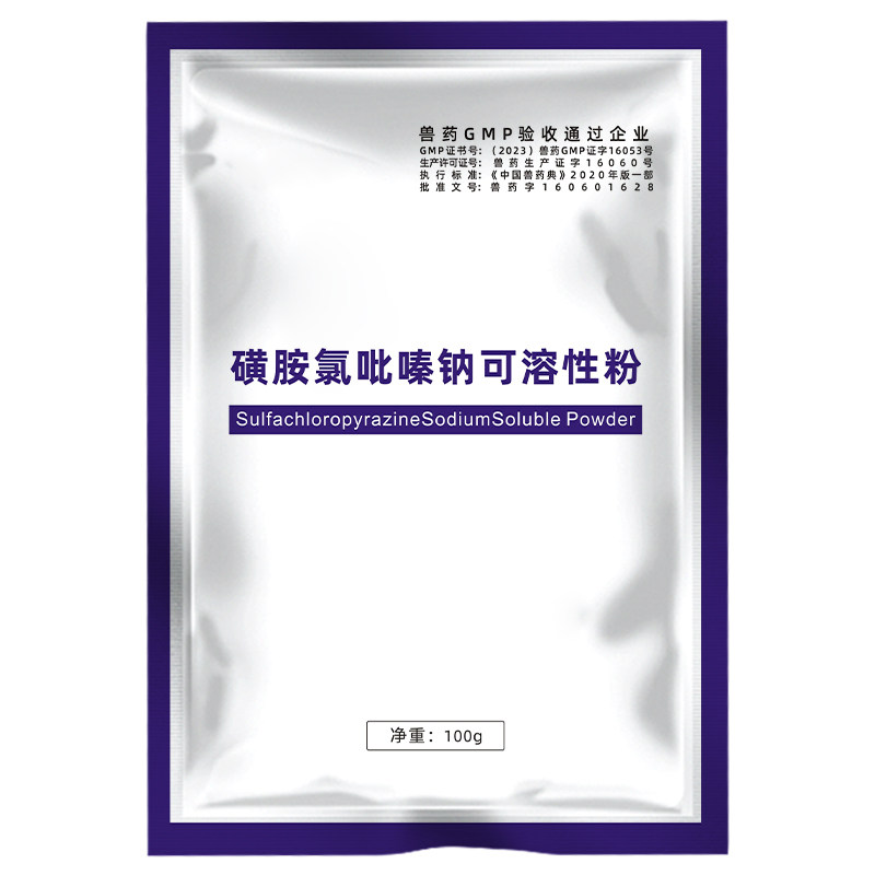 安牧渔鸡兔羊用驱虫药三字球虫粉