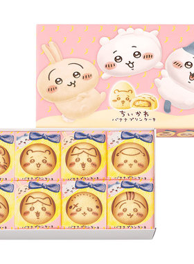 【限定】日本Tokyo Banana东京香蕉蛋糕chiikawa吉伊咔哇零食礼盒