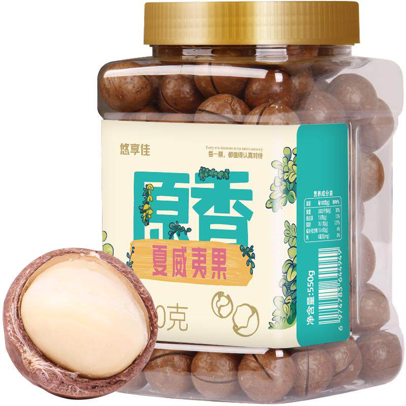 悠享佳罐装夏威夷果饱满大粒