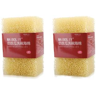 仿丝瓜洗碗海绵刷碗布刷锅厨房海绵擦清洁加厚百洁布洗锅神器家用
