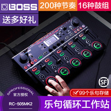 罗兰BOSS电吉他效果器RC 505MK2乐句循环工作站LOOP循环录音单块