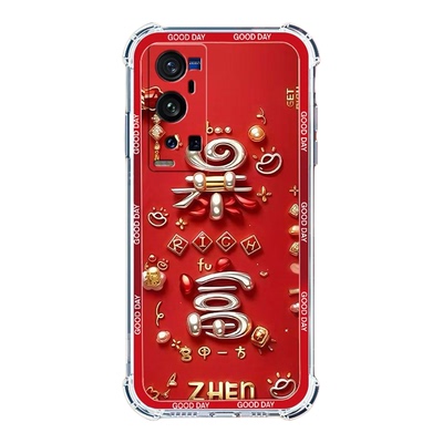 适用V2056A中国风新年红手机壳