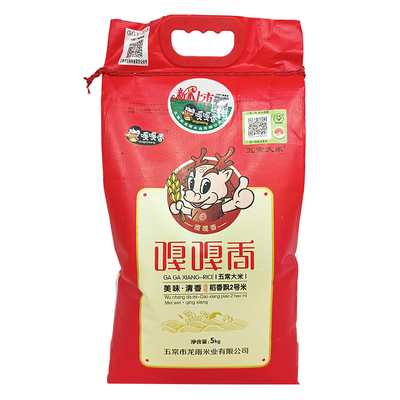 嘎嘎香正宗东北五常稻香2号当季新大米5kg产地直销清香长粒10斤