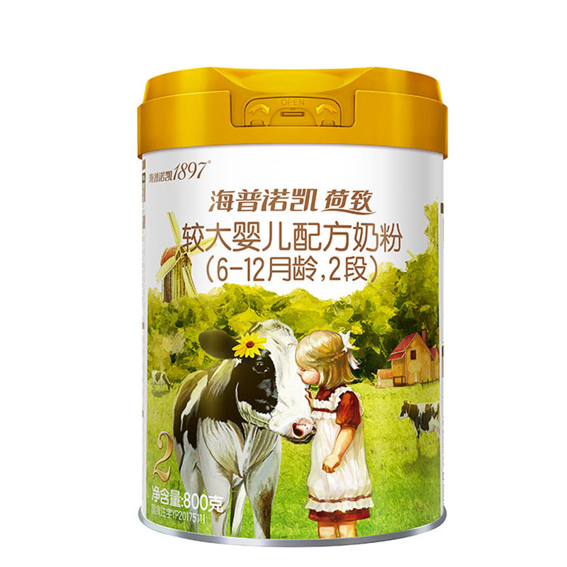 【买6得12】海普诺凯1897荷致