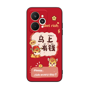 luckrider适用于realme15pro手机壳rmx5100潮流国风6.8寸保护套真我15pro时尚吸睛真我十五pro防摔散热不卡机