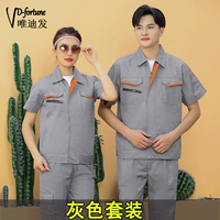 Комплект, короткий рукав