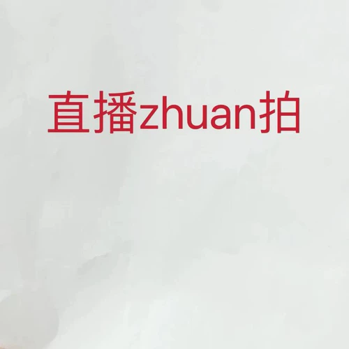 Внешняя торговля Little Sun притворяется прямой