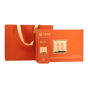 蜜桃香（春蕙素墨）| 茶叶福建高山茶乌龙茶白芽奇兰礼盒装144g