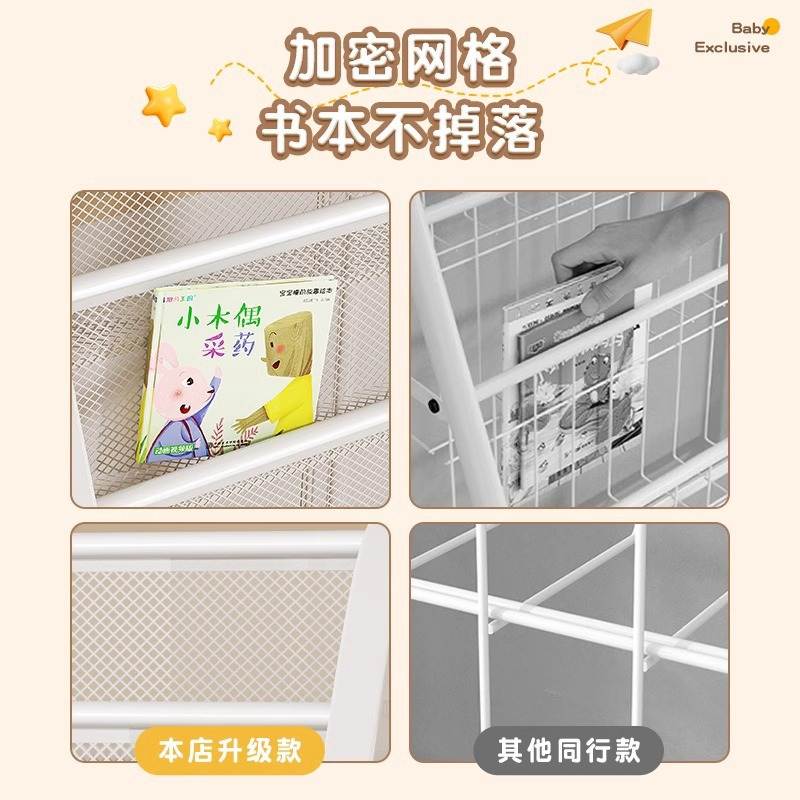 2儿童绘本架阅读区置物架玩具落地书柜架架收纳收纳移动宝宝简易