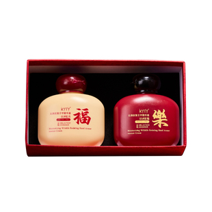 马年新年礼物护手霜礼盒创意小礼品年会伴手礼公司活动送员工客户