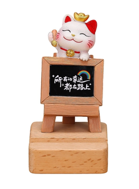 招财猫桌面摆件iPad手机支架礼物