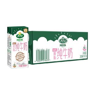 【进口】阿尔乐脱脂纯牛奶3.6g蛋白质高钙营养学生奶