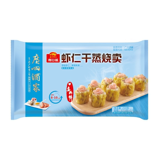 广州酒家利口福虾仁干蒸烧卖广式茶楼点心凤爪糯米鸡虾饺皇小米糕