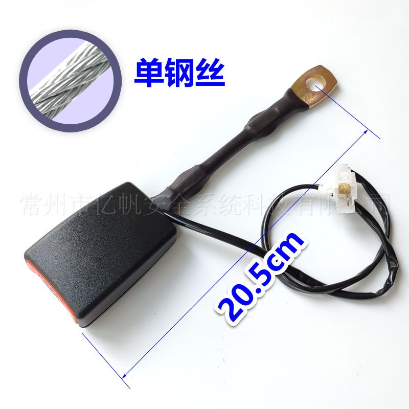钢丝绳柄安全带卡槽轿车座椅前排改装车底座锁扣插槽