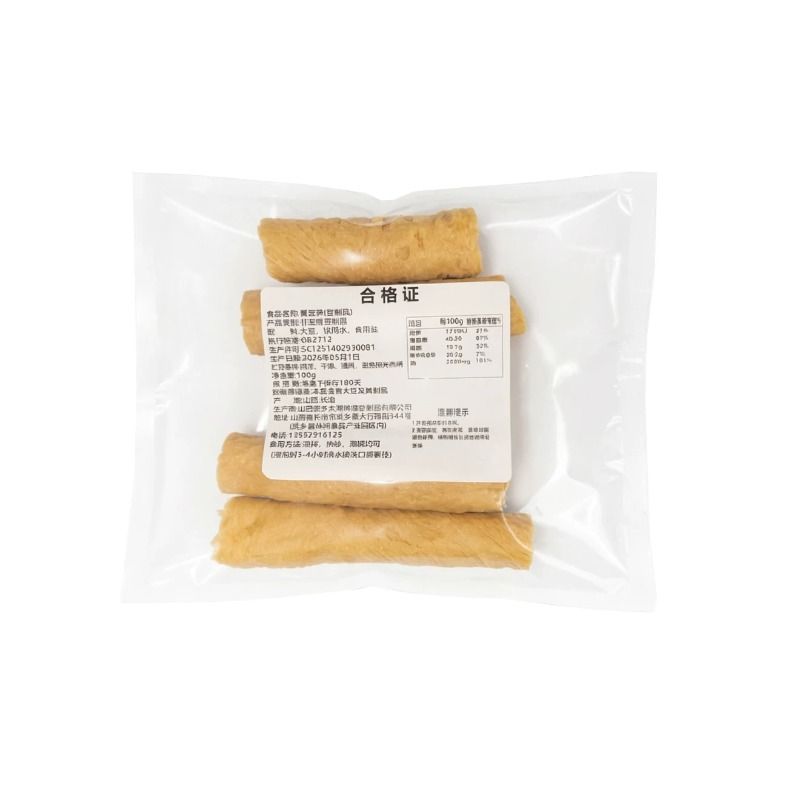 手工豆笋豆制品干货腐竹大豆素肉半成品豆肠豆皮火锅凉拌食材添加