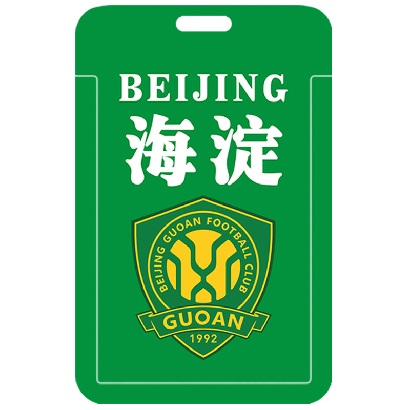 芒客公交卡证件套饭卡可来图定制